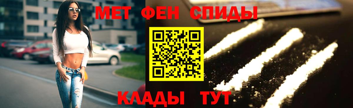 АМФЕТАМИН 97% Альметьевск