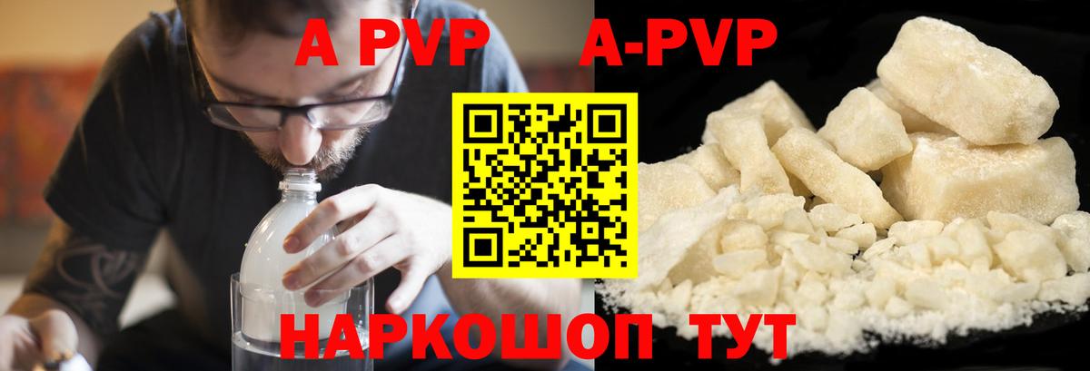 Альфа ПВП СК КРИС  Вход с VPN  APVP крисы CK  Альметьевск 
