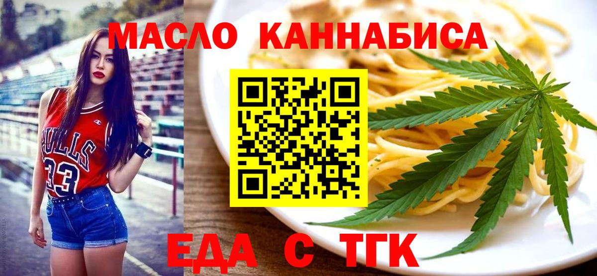 Canna-Cookies марихуана Альметьевск