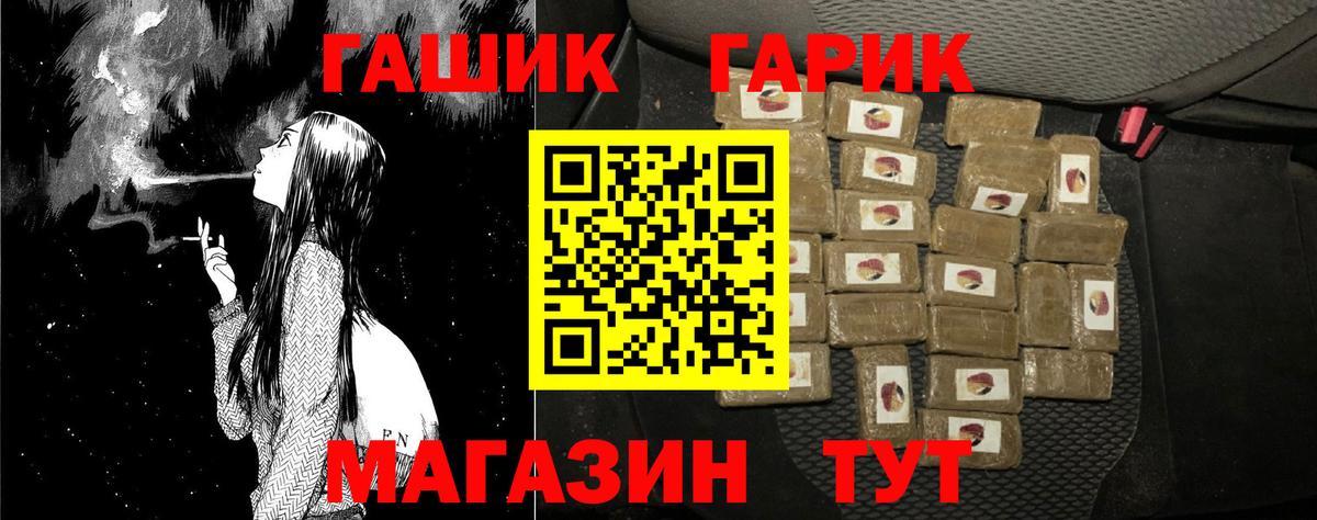 Гашиш Ice-O-Lator Альметьевск