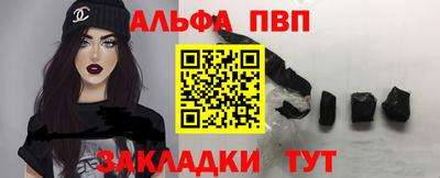 герыч Брянск