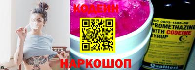 мескалин Братск