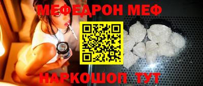 мескалин Братск