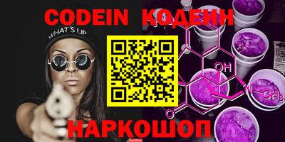 кокаин премиум Боровичи