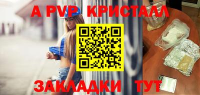 кокаин премиум Боровичи