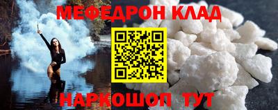 кокаин премиум Боровичи