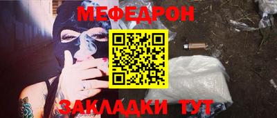 мескалин Братск
