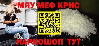 кокаин премиум Боровичи
