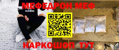 мескалин Братск