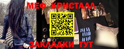 мескалин Братск