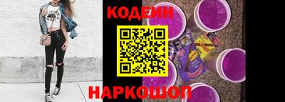 мескалин Братск