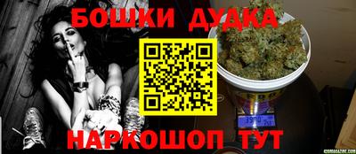 кокаин премиум Боровичи