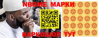 мескалин Братск