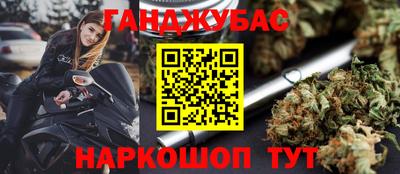 мескалин Братск