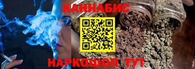 кокаин премиум Боровичи