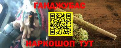 мескалин Братск