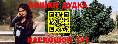 кокаин премиум Боровичи