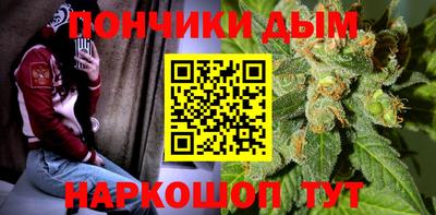 мескалин Братск