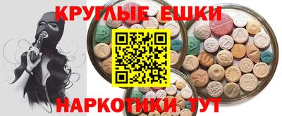 кокаин премиум Боровичи