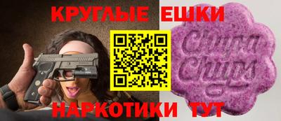 мескалин Братск