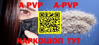 кокаин премиум Боровичи