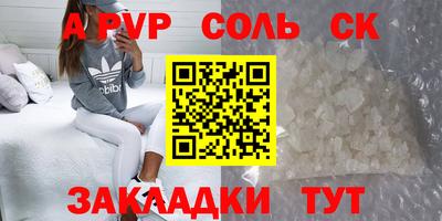 герыч Брянск