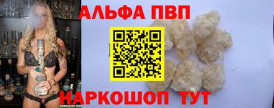 кокаин премиум Боровичи