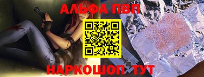 кокаин премиум Боровичи