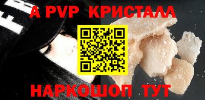 герыч Брянск