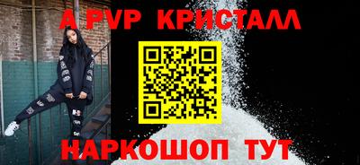 герыч Брянск
