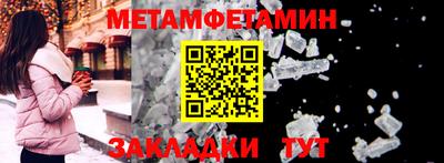 герыч Брянск