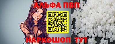 кокаин премиум Боровичи