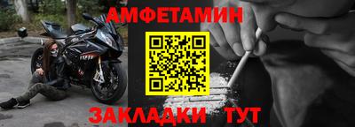 кокаин премиум Боровичи