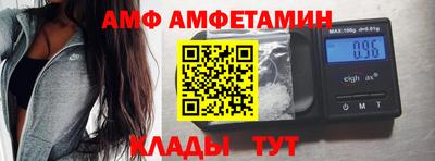 мескалин Братск