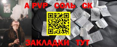 мескалин Братск