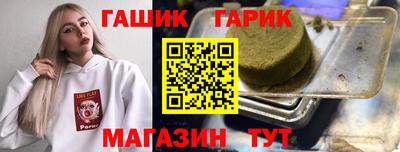 мескалин Братск
