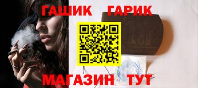 герыч Брянск