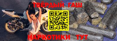 герыч Брянск