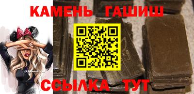 мескалин Братск