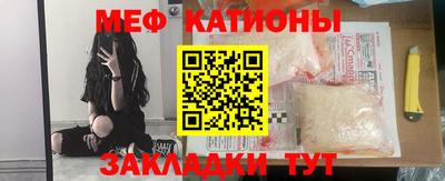 кокаин премиум Боровичи