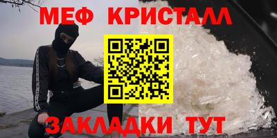 кокаин премиум Боровичи