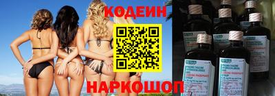 кокаин премиум Боровичи