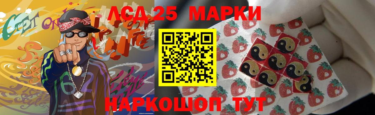 Лсд 25 экстази ecstasy  Вход с VPN  Лсд 25 экстази ecstasy  Альметьевск 