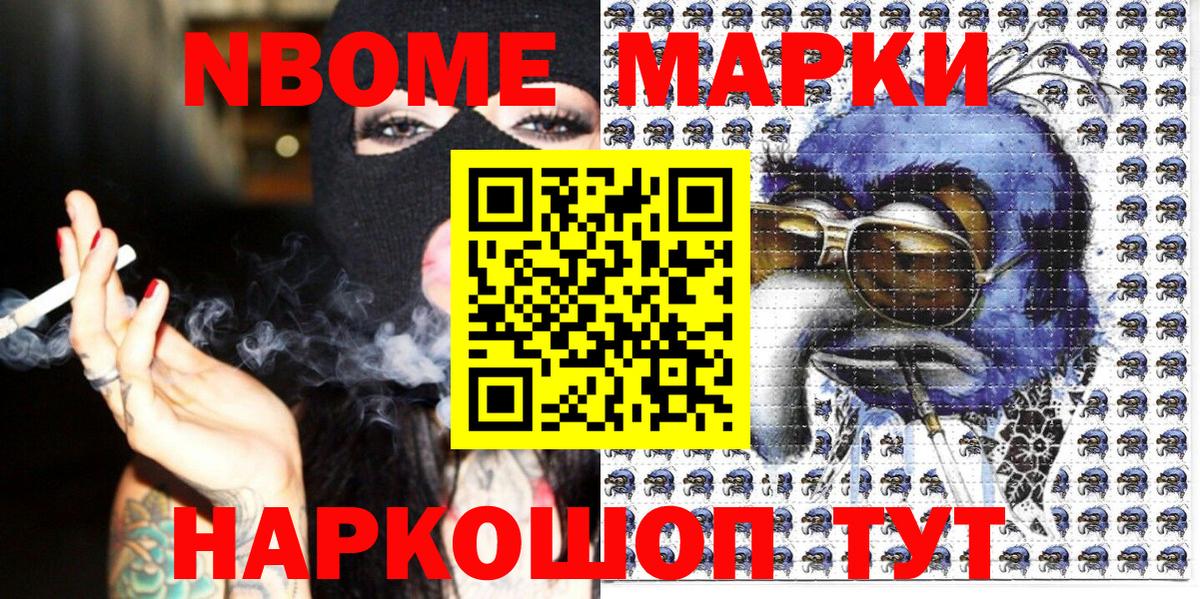 Наркотические марки 1,5мг  Наркотические марки 1,5мг  Вход с VPN  Альметьевск 