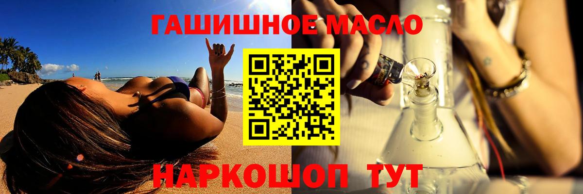 ТГК вейп Альметьевск
