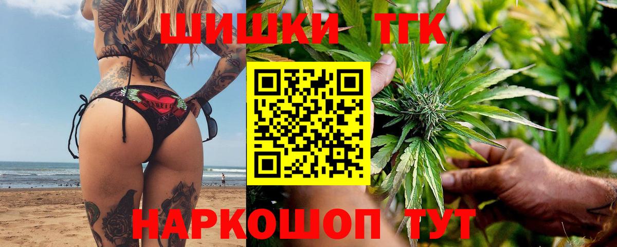 Марихуана MAZAR  Бошки марихуана конопля  Бошки марихуана планчик  Вход с VPN  Альметьевск  Бошки марихуана семена 